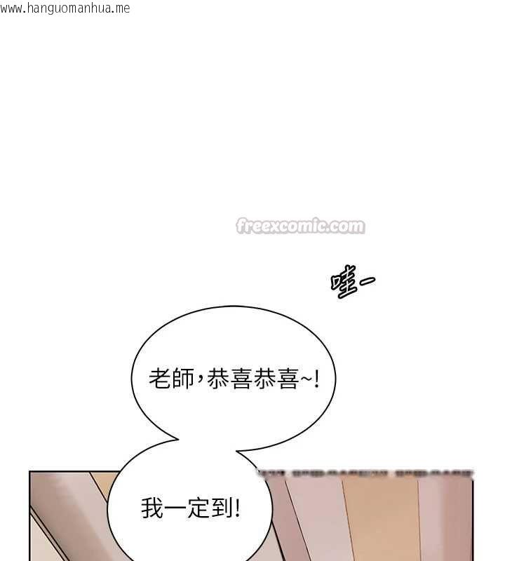 韩国漫画老师的亲密指导韩漫_老师的亲密指导-第101话-对雪白胴体二次发泄在线免费阅读-韩国漫画-第180张图片