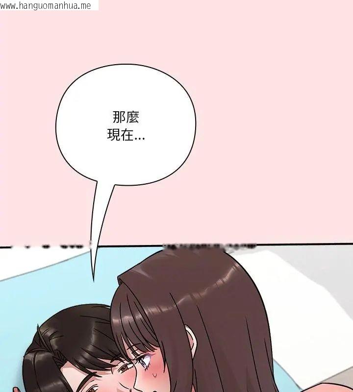 韩国漫画扑通扑通终极密码韩漫_扑通扑通终极密码-第19话在线免费阅读-韩国漫画-第192张图片