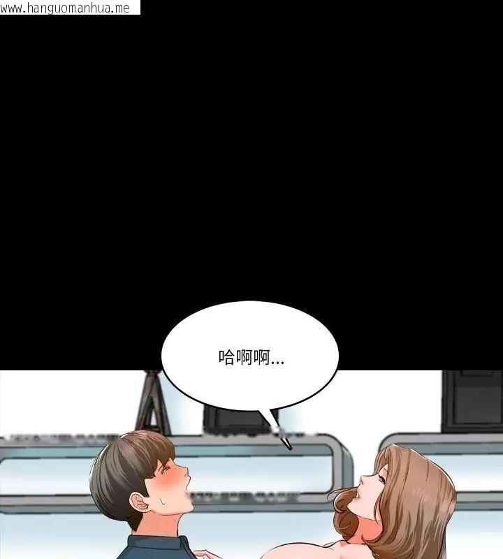 韩国漫画梦幻家教韩漫_梦幻家教-第6话在线免费阅读-韩国漫画-第72张图片
