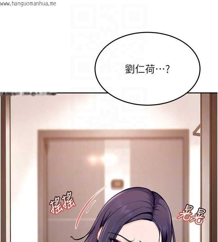 韩国漫画太妹硬闯成人界韩漫_太妹硬闯成人界-第34话-被迫下海拍片在线免费阅读-韩国漫画-第129张图片