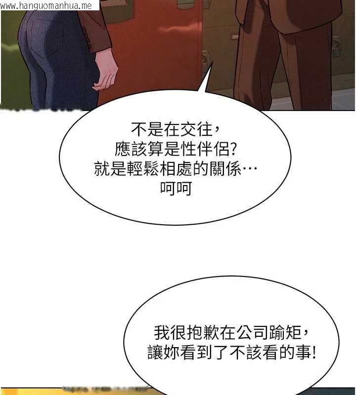 韩国漫画她们的最爱.ZIP韩漫_她们的最爱.ZIP-第7话-惦惦吃三碗公的善英在线免费阅读-韩国漫画-第129张图片