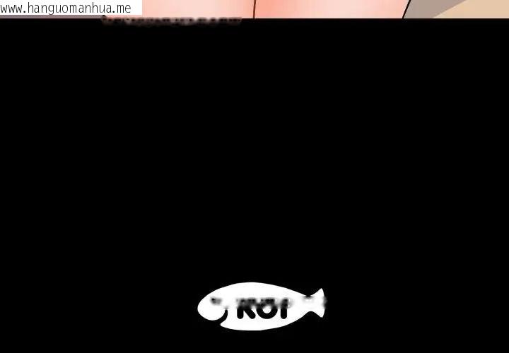 韩国漫画豪门千金的男人韩漫_豪门千金的男人-第19话在线免费阅读-韩国漫画-第113张图片