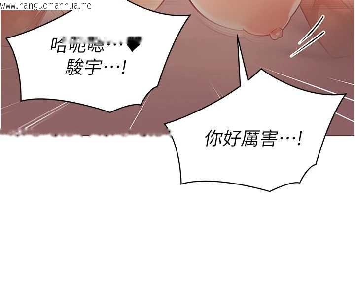 韩国漫画女同事太犯规韩漫_女同事太犯规-第28话-允许下属无套内射的人妻在线免费阅读-韩国漫画-第73张图片
