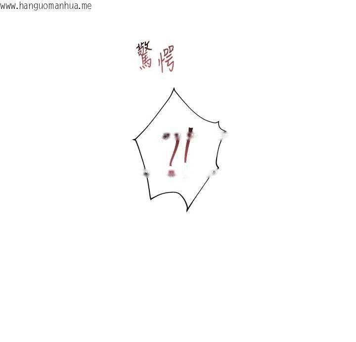 韩国漫画老师的亲密指导韩漫_老师的亲密指导-第101话-对雪白胴体二次发泄在线免费阅读-韩国漫画-第40张图片