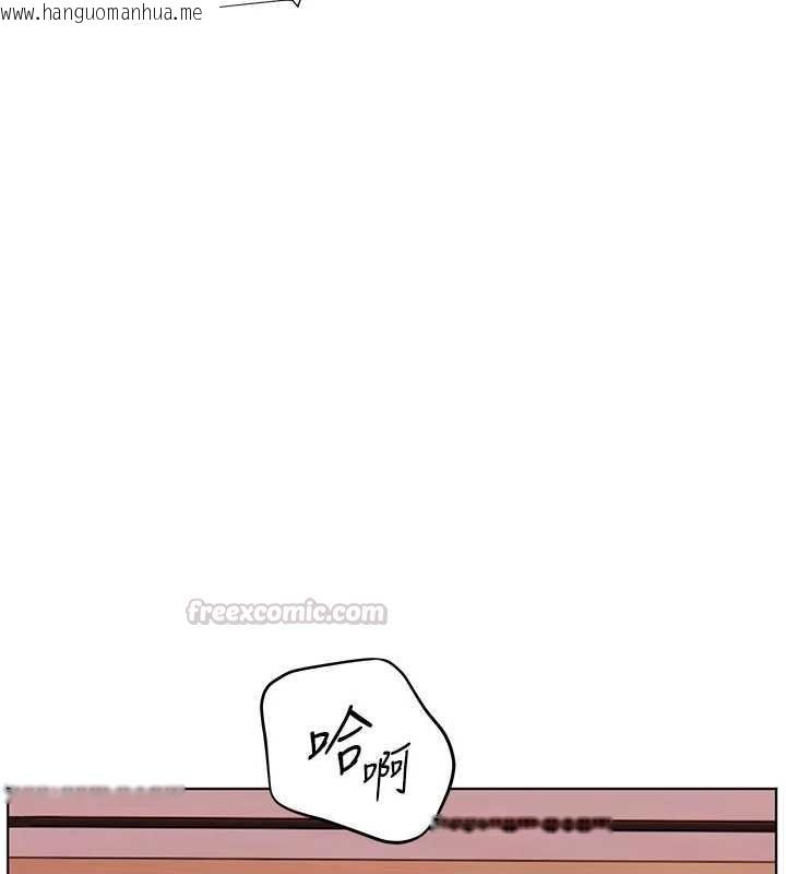 韩国漫画老师的亲密指导韩漫_老师的亲密指导-第101话-对雪白胴体二次发泄在线免费阅读-韩国漫画-第135张图片