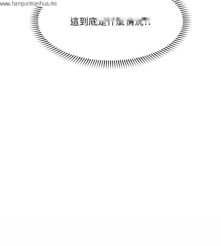韩国漫画催眠手机韩漫_催眠手机-第72话在线免费阅读-韩国漫画-第18张图片