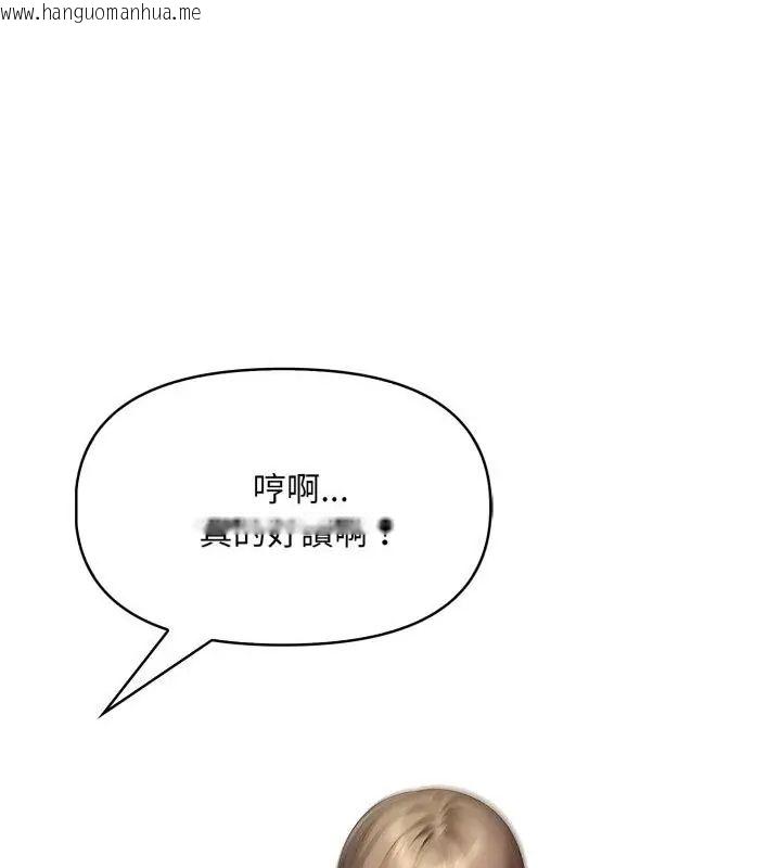 韩国漫画迟来的叛逆韩漫_迟来的叛逆-第6话在线免费阅读-韩国漫画-第91张图片