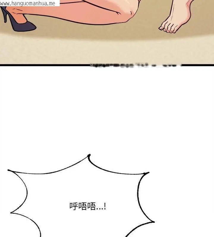 韩国漫画财富爱情二选一韩漫_财富爱情二选一-第10话在线免费阅读-韩国漫画-第136张图片