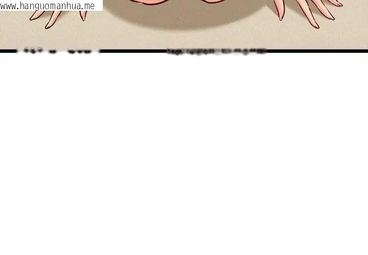 韩国漫画财富爱情二选一韩漫_财富爱情二选一-第10话在线免费阅读-韩国漫画-第56张图片