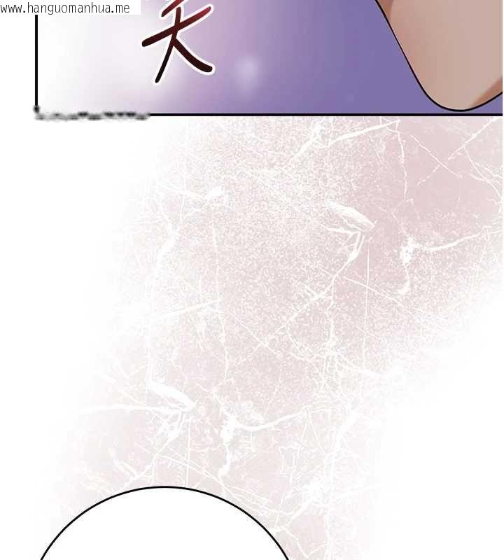 韩国漫画花容湿色:取花点韩漫_花容湿色:取花点-第105话-惨遭轮奸的香丹在线免费阅读-韩国漫画-第17张图片
