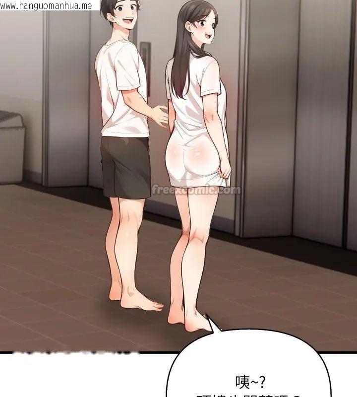 韩国漫画刺激的速食店大夜班韩漫_刺激的速食店大夜班-第15话在线免费阅读-韩国漫画-第75张图片