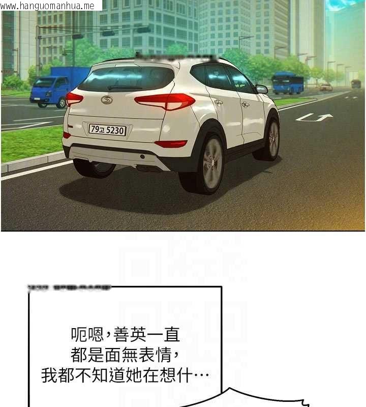 韩国漫画她们的最爱.ZIP韩漫_她们的最爱.ZIP-第7话-惦惦吃三碗公的善英在线免费阅读-韩国漫画-第20张图片