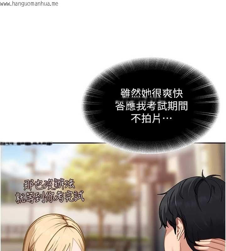 韩国漫画太妹硬闯成人界韩漫_太妹硬闯成人界-第34话-被迫下海拍片在线免费阅读-韩国漫画-第26张图片
