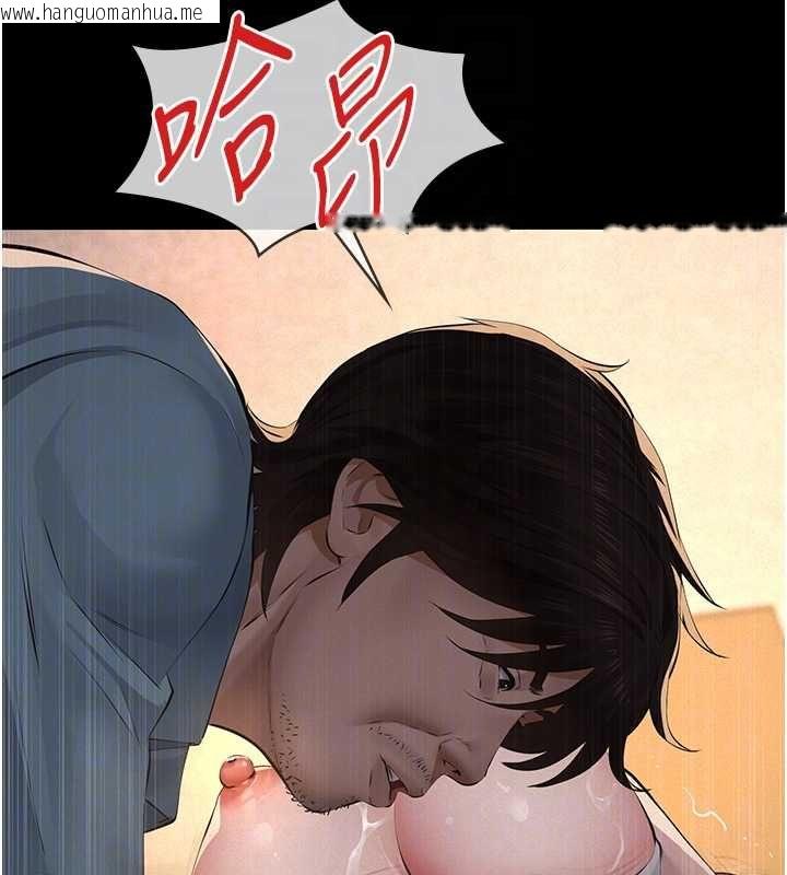 韩国漫画义父韩漫_义父-第20话-让我来保管爸爸的精液在线免费阅读-韩国漫画-第61张图片