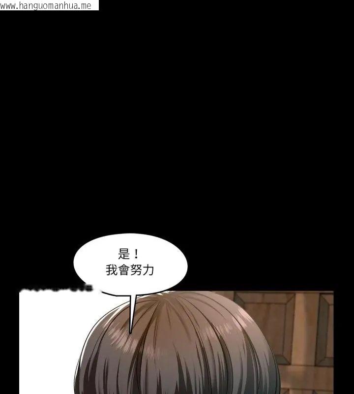 韩国漫画梦幻家教韩漫_梦幻家教-第6话在线免费阅读-韩国漫画-第94张图片