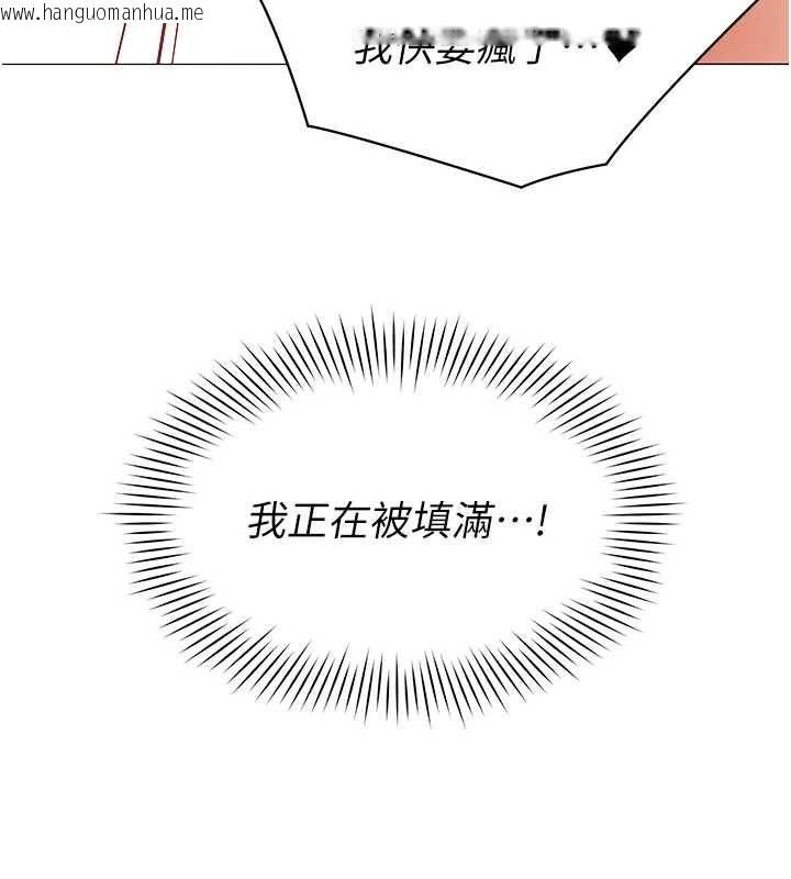 韩国漫画女同事太犯规韩漫_女同事太犯规-第28话-允许下属无套内射的人妻在线免费阅读-韩国漫画-第88张图片