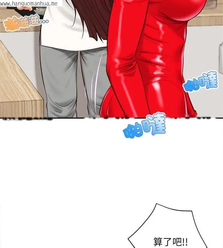 韩国漫画无限轮回的一天韩漫_无限轮回的一天-第12话在线免费阅读-韩国漫画-第144张图片