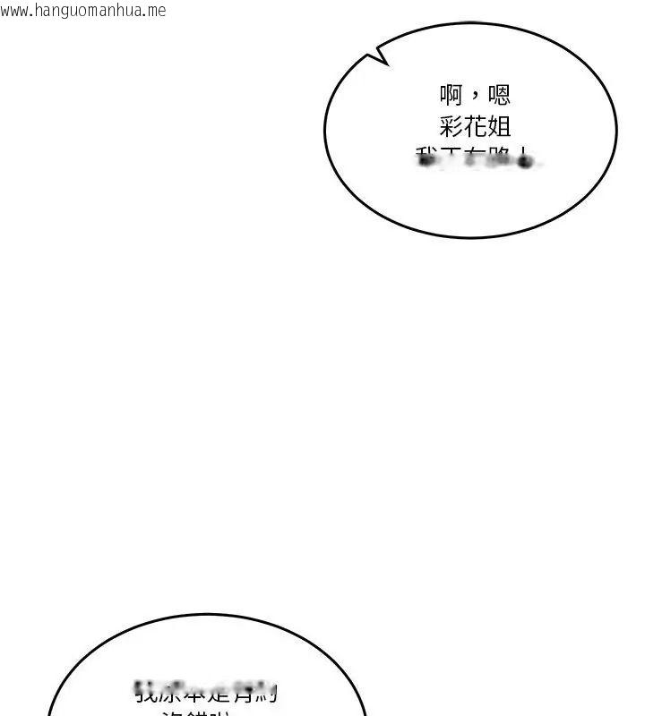 韩国漫画男人止步韩漫_男人止步-第58话在线免费阅读-韩国漫画-第39张图片