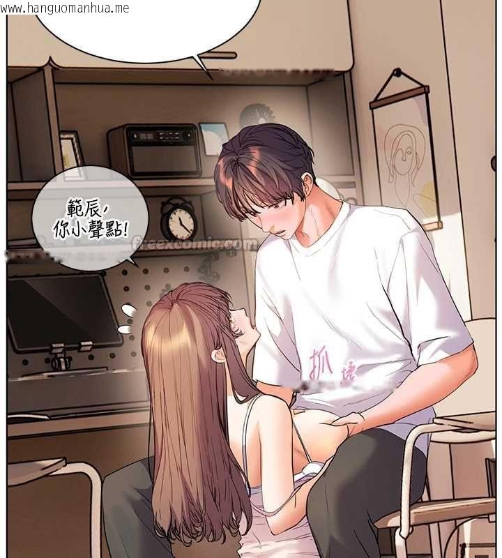 韩国漫画老师的亲密指导韩漫_老师的亲密指导-第101话-对雪白胴体二次发泄在线免费阅读-韩国漫画-第30张图片