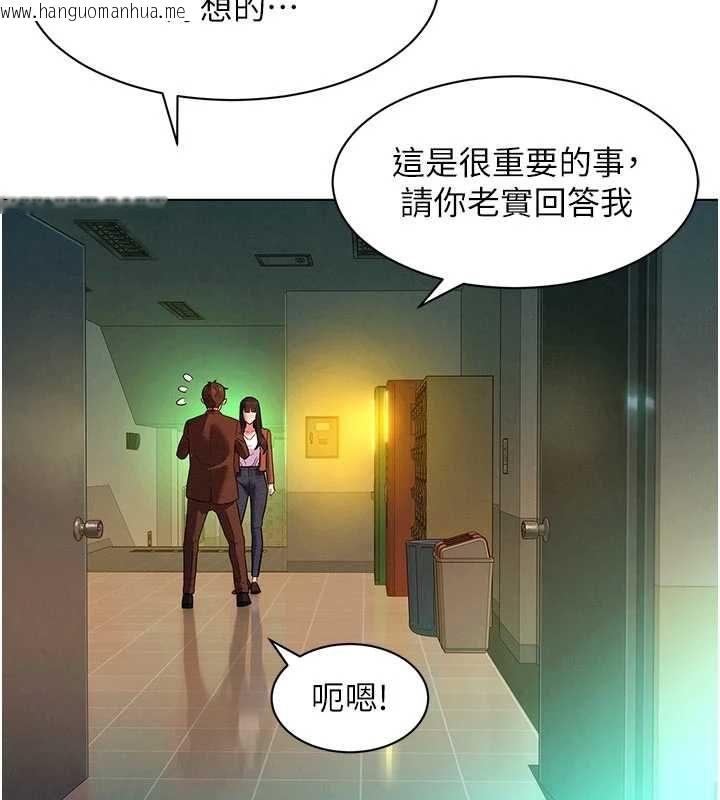 韩国漫画她们的最爱.ZIP韩漫_她们的最爱.ZIP-第7话-惦惦吃三碗公的善英在线免费阅读-韩国漫画-第147张图片