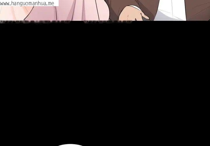 韩国漫画豪门千金的男人韩漫_豪门千金的男人-第19话在线免费阅读-韩国漫画-第74张图片