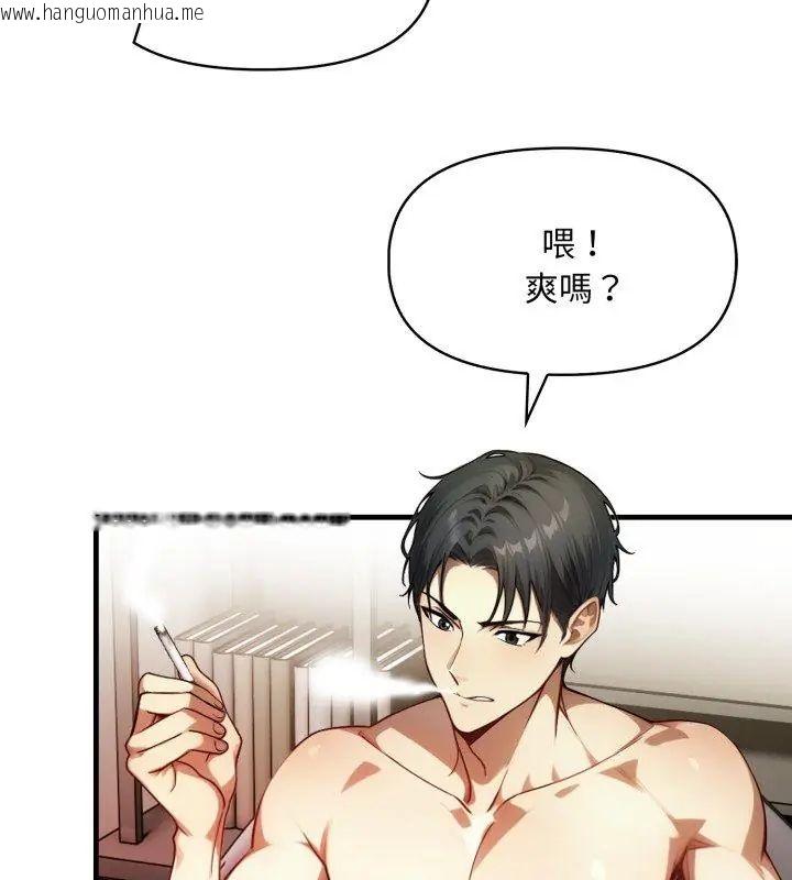 韩国漫画迟来的叛逆韩漫_迟来的叛逆-第6话在线免费阅读-韩国漫画-第36张图片
