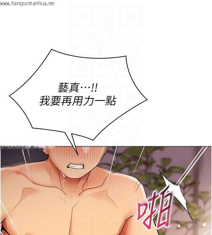 韩国漫画女同事太犯规韩漫_女同事太犯规-第28话-允许下属无套内射的人妻在线免费阅读-韩国漫画-第74张图片