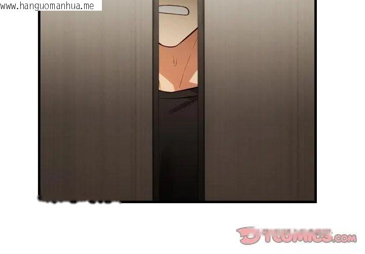 韩国漫画刺激的速食店大夜班韩漫_刺激的速食店大夜班-第15话在线免费阅读-韩国漫画-第98张图片