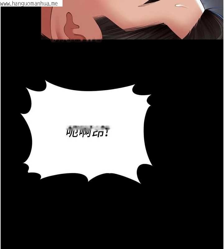 韩国漫画越线咨询韩漫_越线咨询-第24话-兄妹坏坏差点被抓包!在线免费阅读-韩国漫画-第93张图片