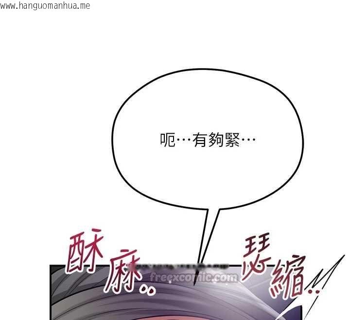 韩国漫画花容湿色:取花点韩漫_花容湿色:取花点-第105话-惨遭轮奸的香丹在线免费阅读-韩国漫画-第75张图片
