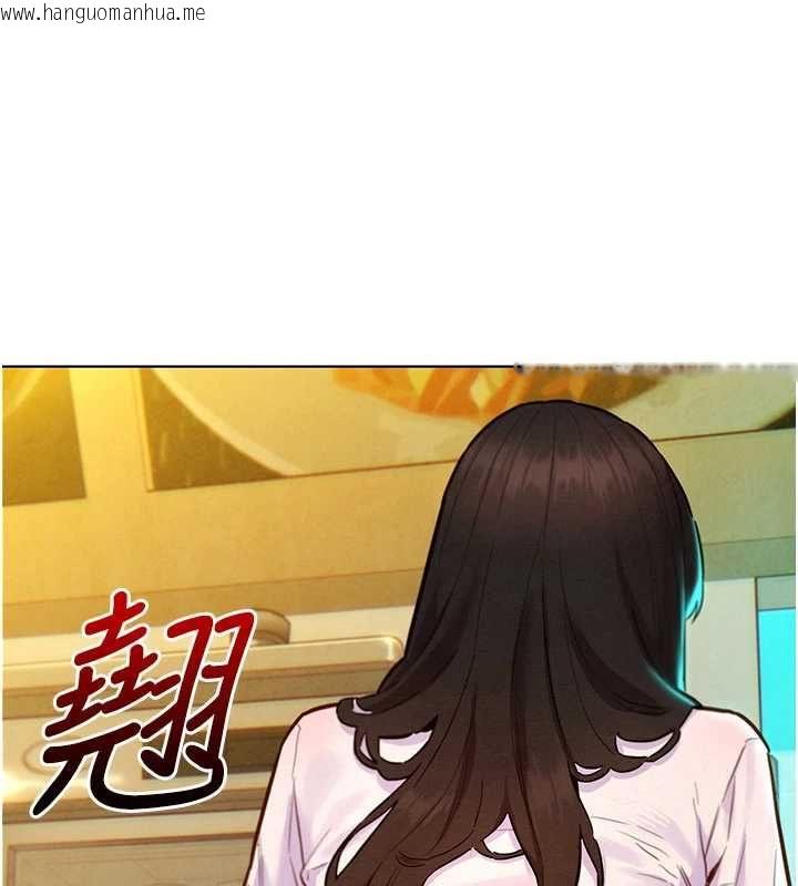 韩国漫画她们的最爱.ZIP韩漫_她们的最爱.ZIP-第7话-惦惦吃三碗公的善英在线免费阅读-韩国漫画-第41张图片