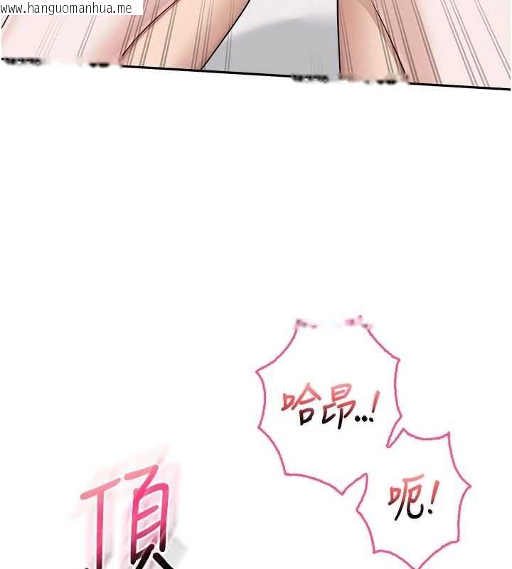 韩国漫画校园成人礼韩漫_校园成人礼-第39话-射了满满鲜奶油在线免费阅读-韩国漫画-第42张图片