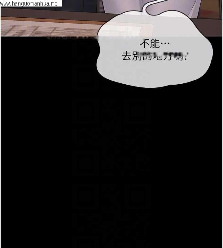 韩国漫画义父韩漫_义父-第20话-让我来保管爸爸的精液在线免费阅读-韩国漫画-第20张图片