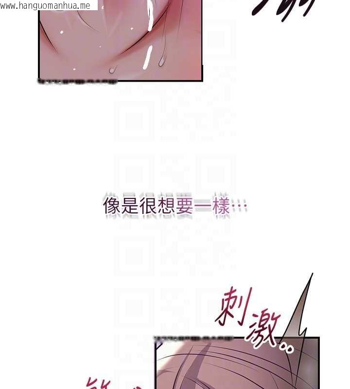 韩国漫画花容湿色:取花点韩漫_花容湿色:取花点-第105话-惨遭轮奸的香丹在线免费阅读-韩国漫画-第121张图片