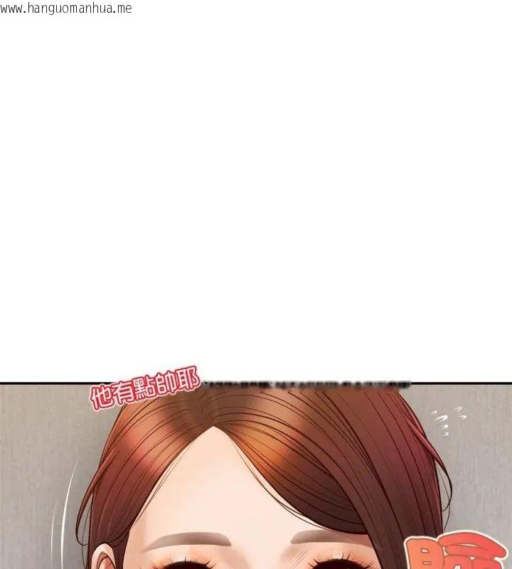 韩国漫画无限轮回的一天韩漫_无限轮回的一天-第12话在线免费阅读-韩国漫画-第33张图片