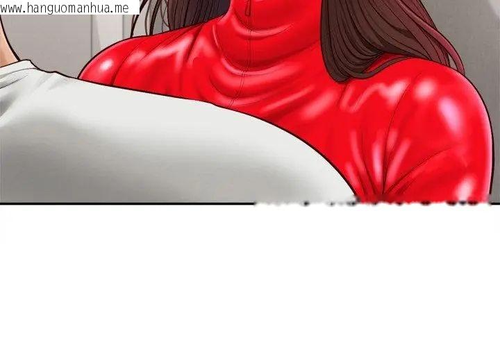 韩国漫画无限轮回的一天韩漫_无限轮回的一天-第12话在线免费阅读-韩国漫画-第17张图片