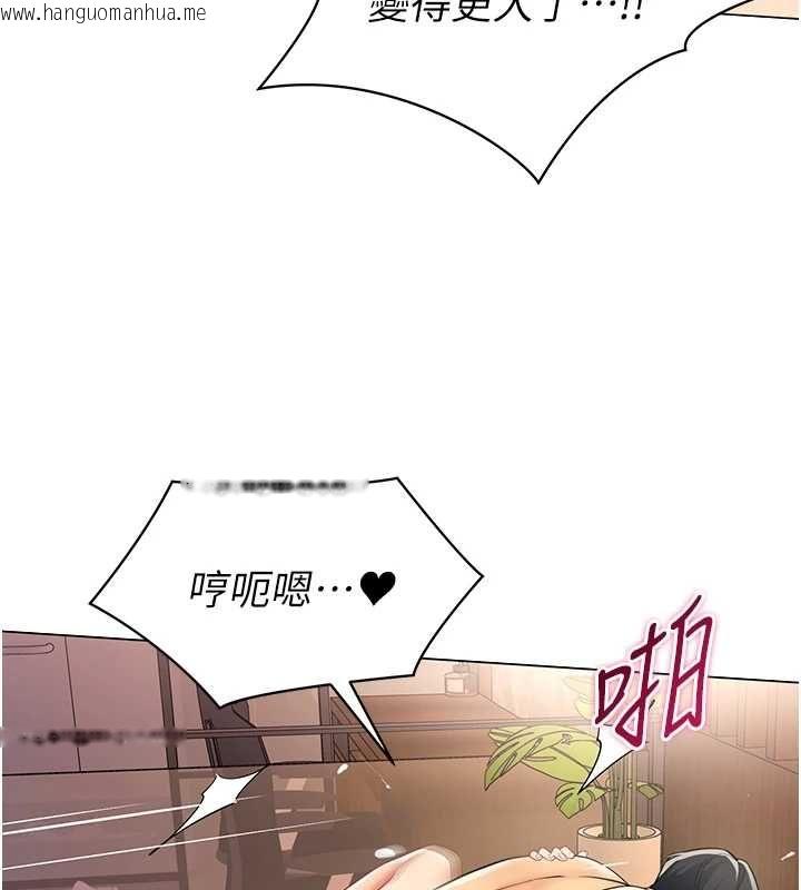 韩国漫画女同事太犯规韩漫_女同事太犯规-第28话-允许下属无套内射的人妻在线免费阅读-韩国漫画-第5张图片