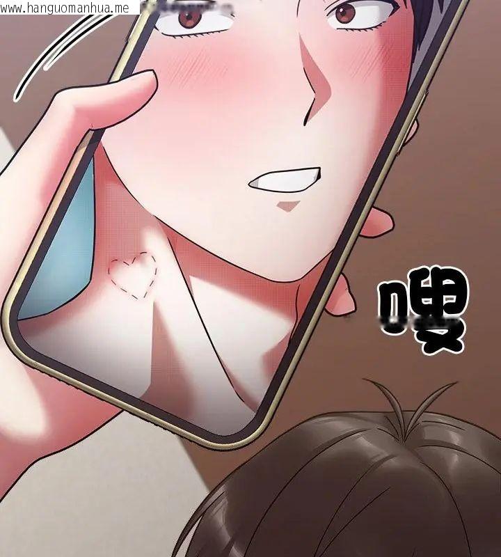 韩国漫画扑通扑通终极密码韩漫_扑通扑通终极密码-第19话在线免费阅读-韩国漫画-第181张图片