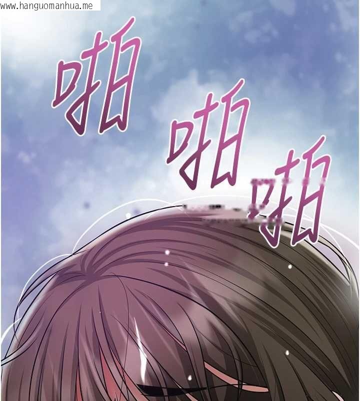 韩国漫画花容湿色:取花点韩漫_花容湿色:取花点-第105话-惨遭轮奸的香丹在线免费阅读-韩国漫画-第126张图片