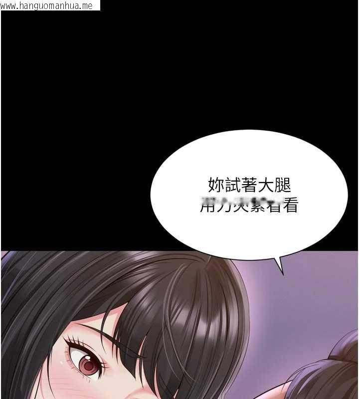 韩国漫画越线咨询韩漫_越线咨询-第24话-兄妹坏坏差点被抓包!在线免费阅读-韩国漫画-第52张图片