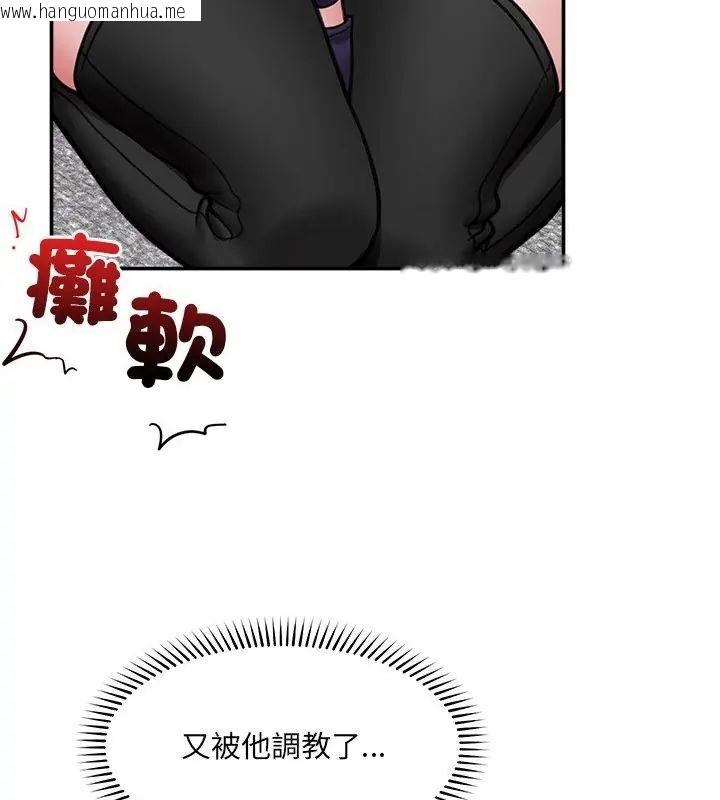 韩国漫画催眠手机韩漫_催眠手机-第72话在线免费阅读-韩国漫画-第73张图片