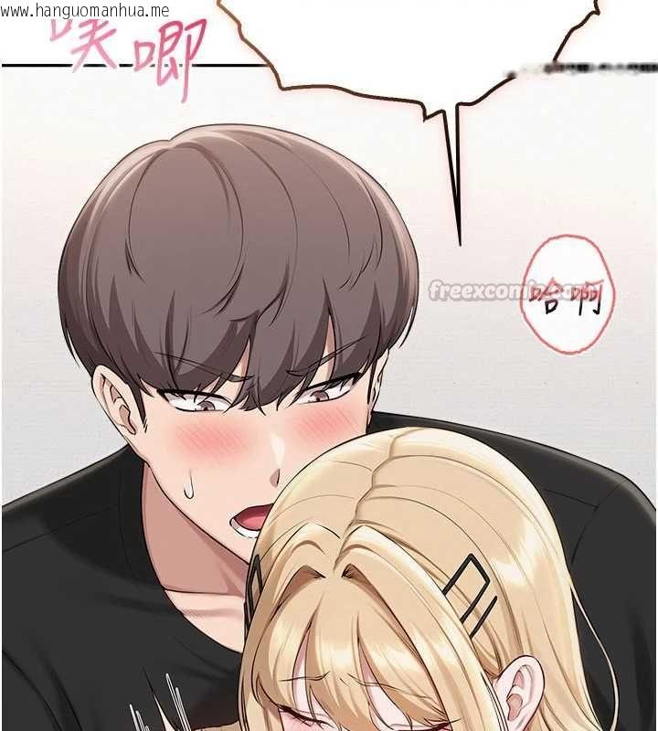 韩国漫画校园成人礼韩漫_校园成人礼-第39话-射了满满鲜奶油在线免费阅读-韩国漫画-第45张图片