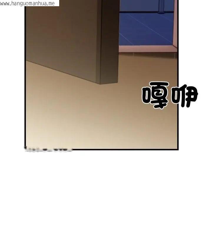 韩国漫画刺激的速食店大夜班韩漫_刺激的速食店大夜班-第15话在线免费阅读-韩国漫画-第73张图片