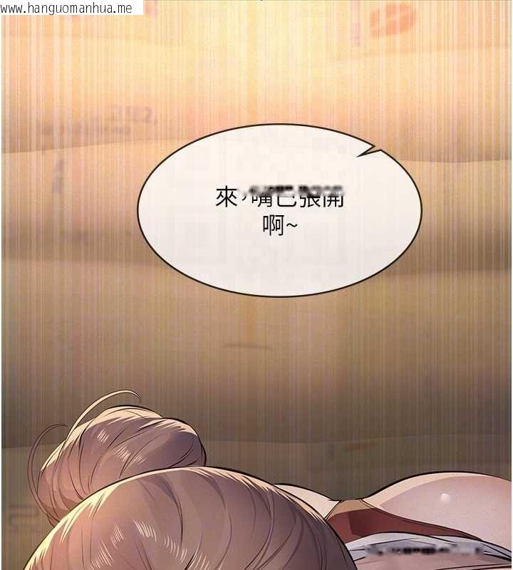 韩国漫画义父韩漫_义父-第20话-让我来保管爸爸的精液在线免费阅读-韩国漫画-第91张图片