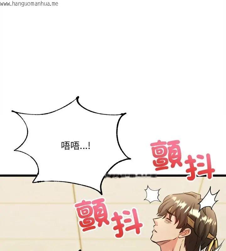 韩国漫画财富爱情二选一韩漫_财富爱情二选一-第10话在线免费阅读-韩国漫画-第133张图片