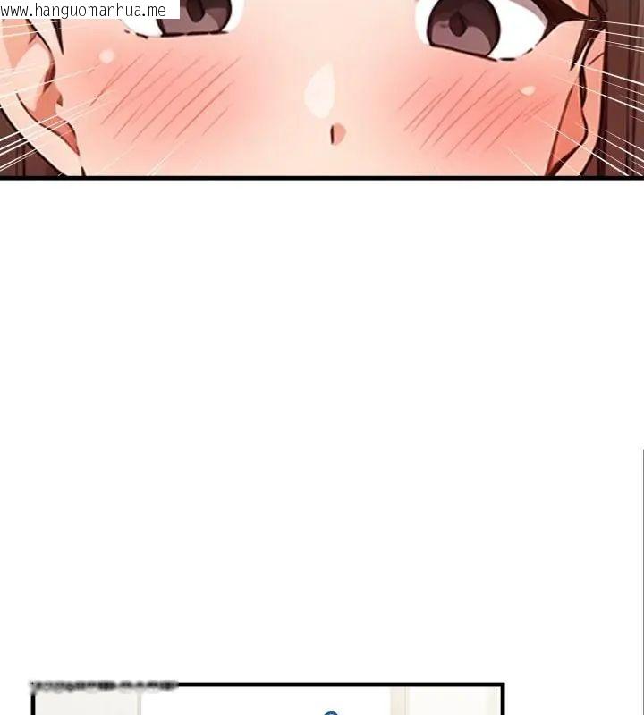 韩国漫画刺激的速食店大夜班韩漫_刺激的速食店大夜班-第15话在线免费阅读-韩国漫画-第100张图片