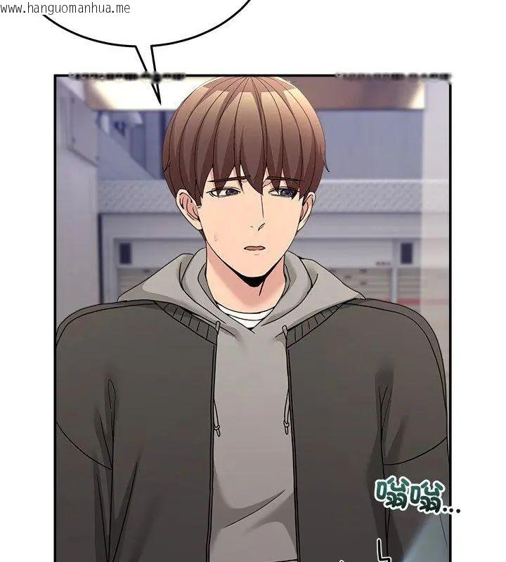 韩国漫画男人止步韩漫_男人止步-第58话在线免费阅读-韩国漫画-第99张图片