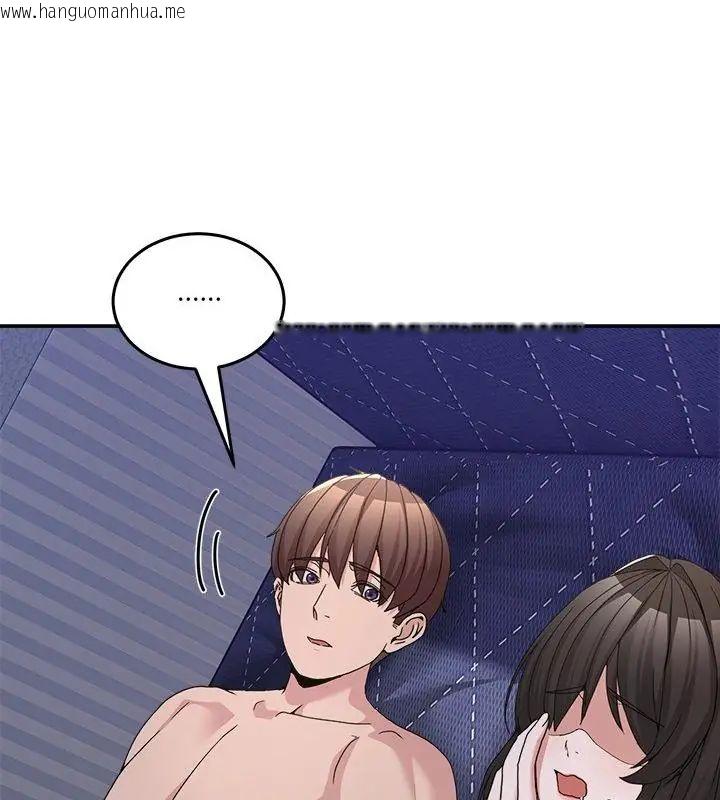 韩国漫画男人止步韩漫_男人止步-第58话在线免费阅读-韩国漫画-第22张图片