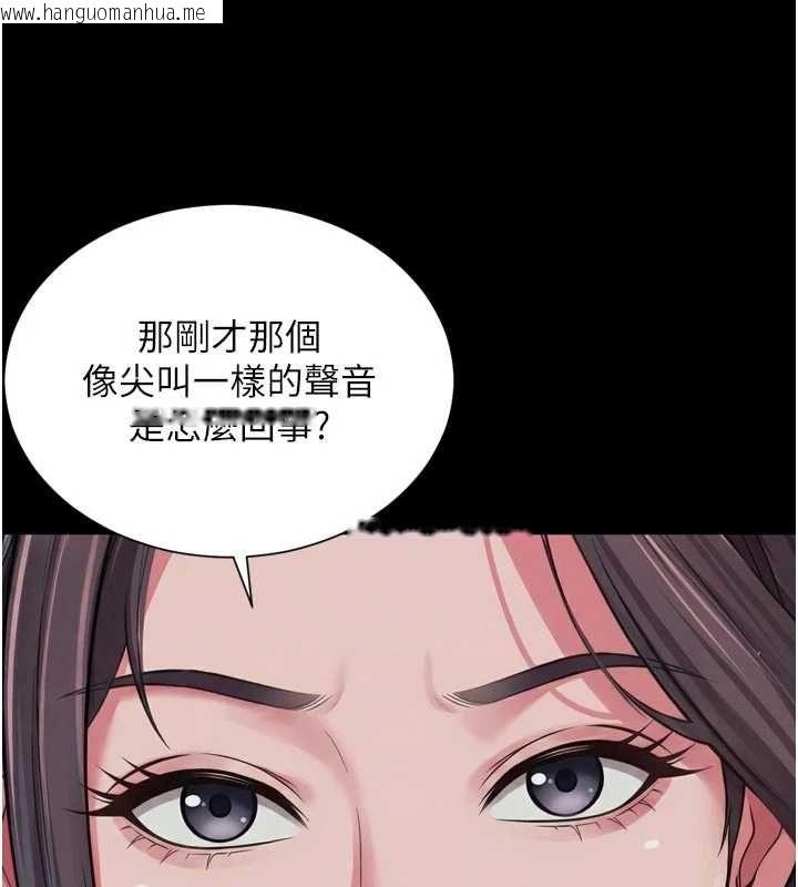韩国漫画越线咨询韩漫_越线咨询-第24话-兄妹坏坏差点被抓包!在线免费阅读-韩国漫画-第142张图片