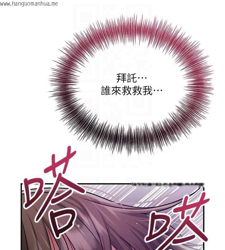 韩国漫画花容湿色:取花点韩漫_花容湿色:取花点-第105话-惨遭轮奸的香丹在线免费阅读-韩国漫画-第51张图片